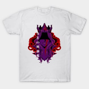 queen of vampire T-Shirt